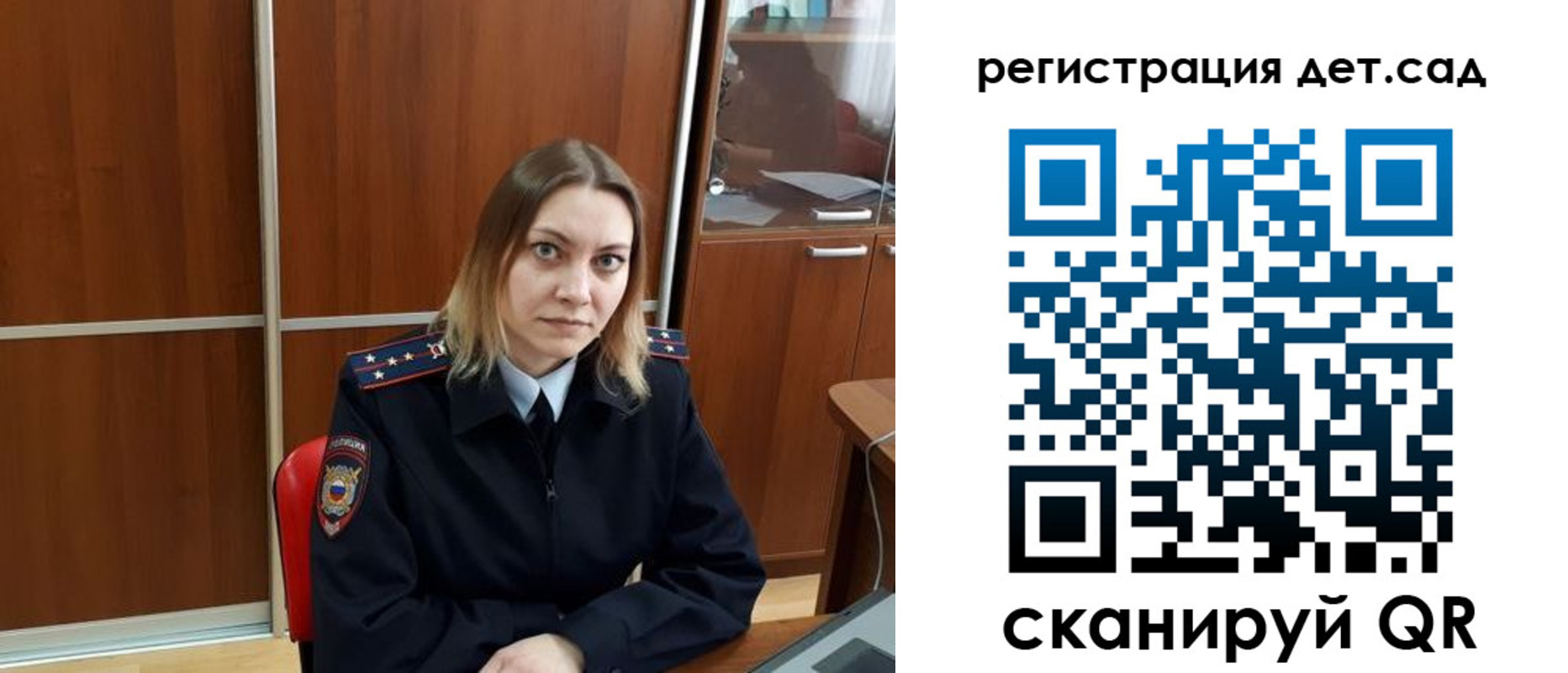 прописка от собственника в Кяхте